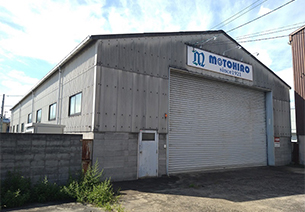 Akaike Warehouse