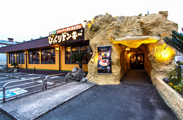 BIKKURI DONKEY Fushimi