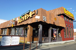 BIKKURI DONKEY Uji Makishima