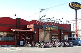 BIKKURI DONKEY Yamashina