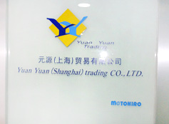 Yuan Yuan (Shanghai) trading Co.,Ltd