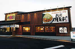 丸源ラーメン　桂店