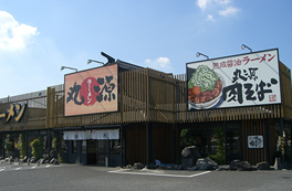 丸源ラーメン　河内天美店