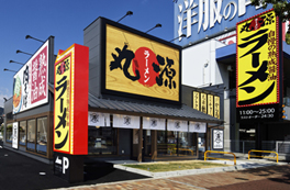 丸源ラーメン　大津店