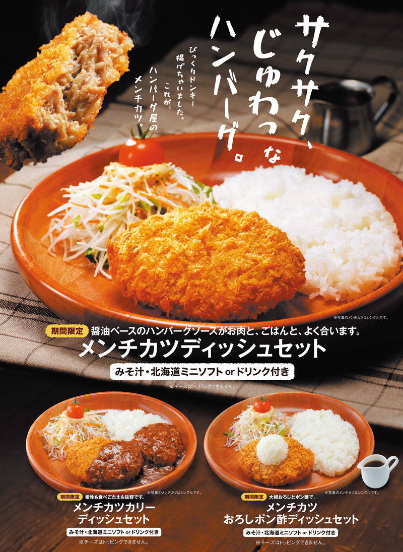 新着情報 | 株式会社元廣