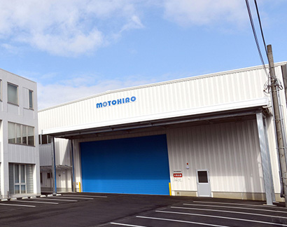 Head Office Warehouse