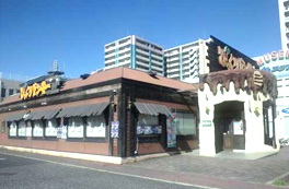 BIKKURI DONKEY Otsu