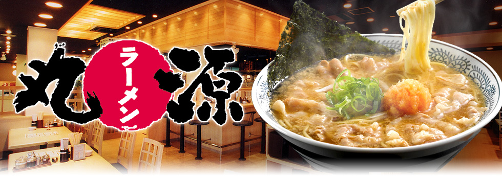 MARUGEN RAMEN