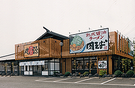 MARUGEN RAMEN Yao