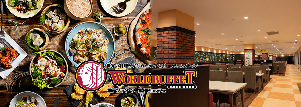 WORLD BUFFET