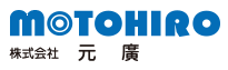 株式会社元廣